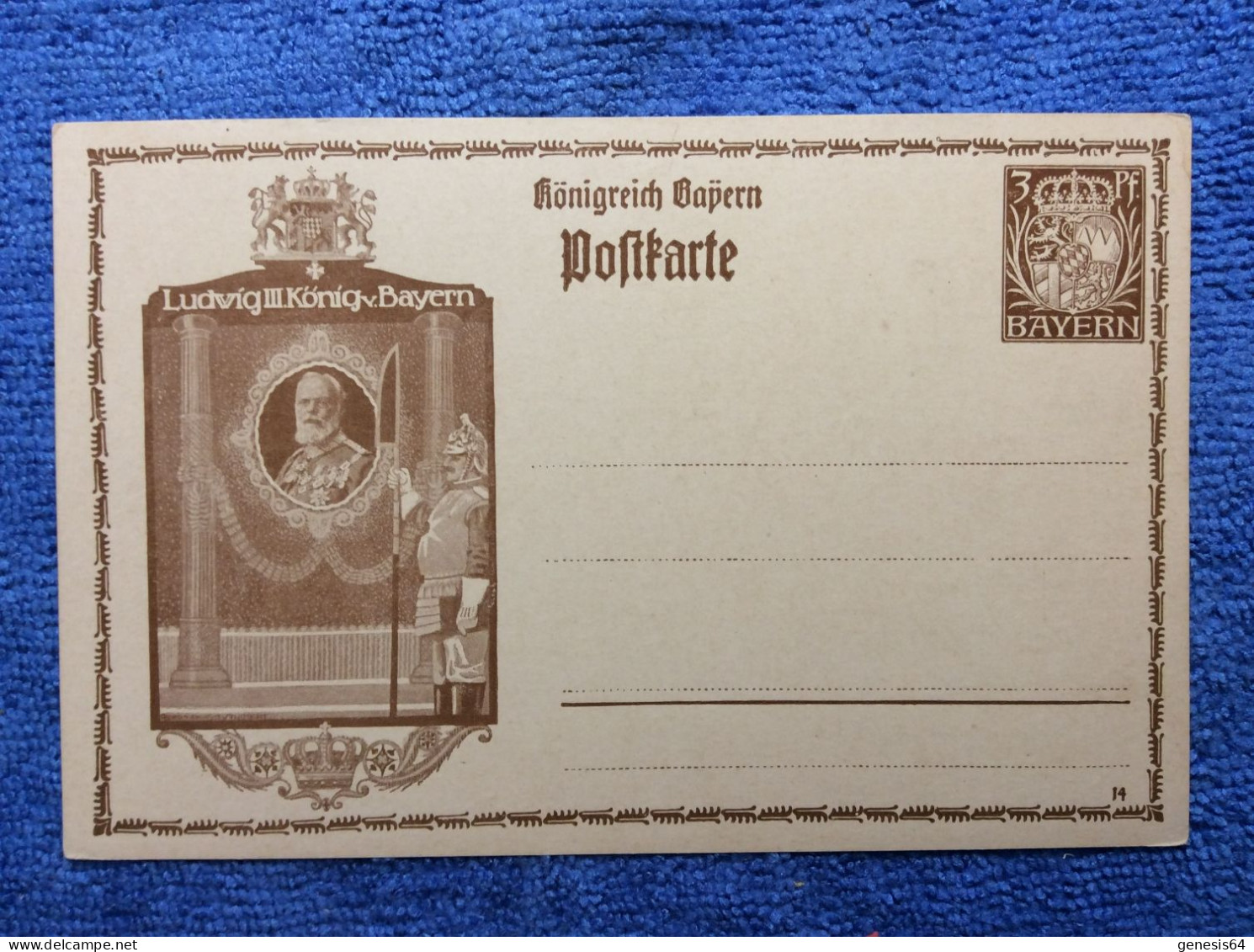 Altdeutschland Bayern. PP 33 E4/02 (1ZKPVT014) - Postal  Stationery