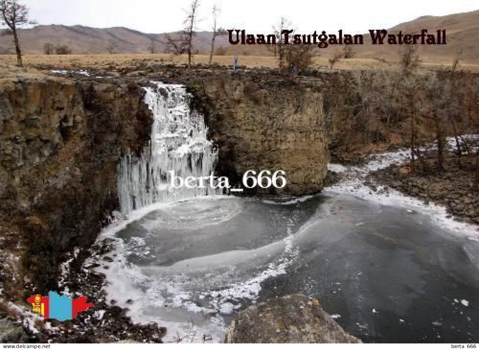 Mongolia Ulaan Tsutgalan Waterfall New Postcard - Mongolie