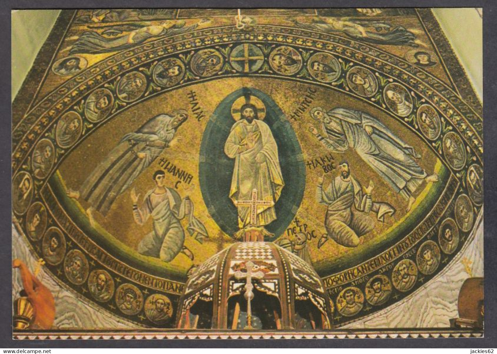 127762/ Sinaï, Saint Catherine's Monastery, Mosaic Of The Transfiguration - Autres & Non Classés