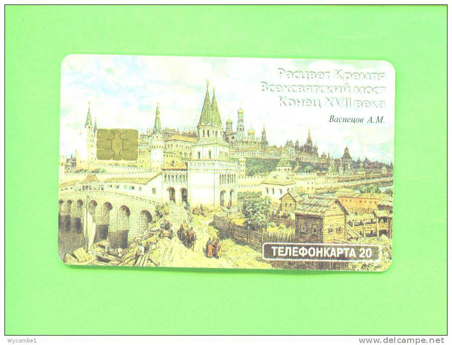 RUSSIA - Chip Phonecard As Scan - Rusia