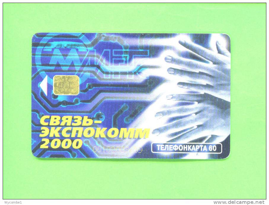 RUSSIA - Chip Phonecard As Scan - Russie