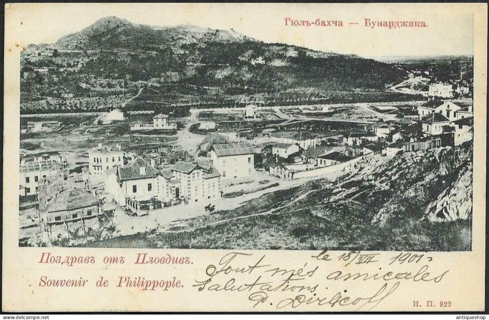 Bulgaria------Plovdiv-----old Postcard - Bulgaria