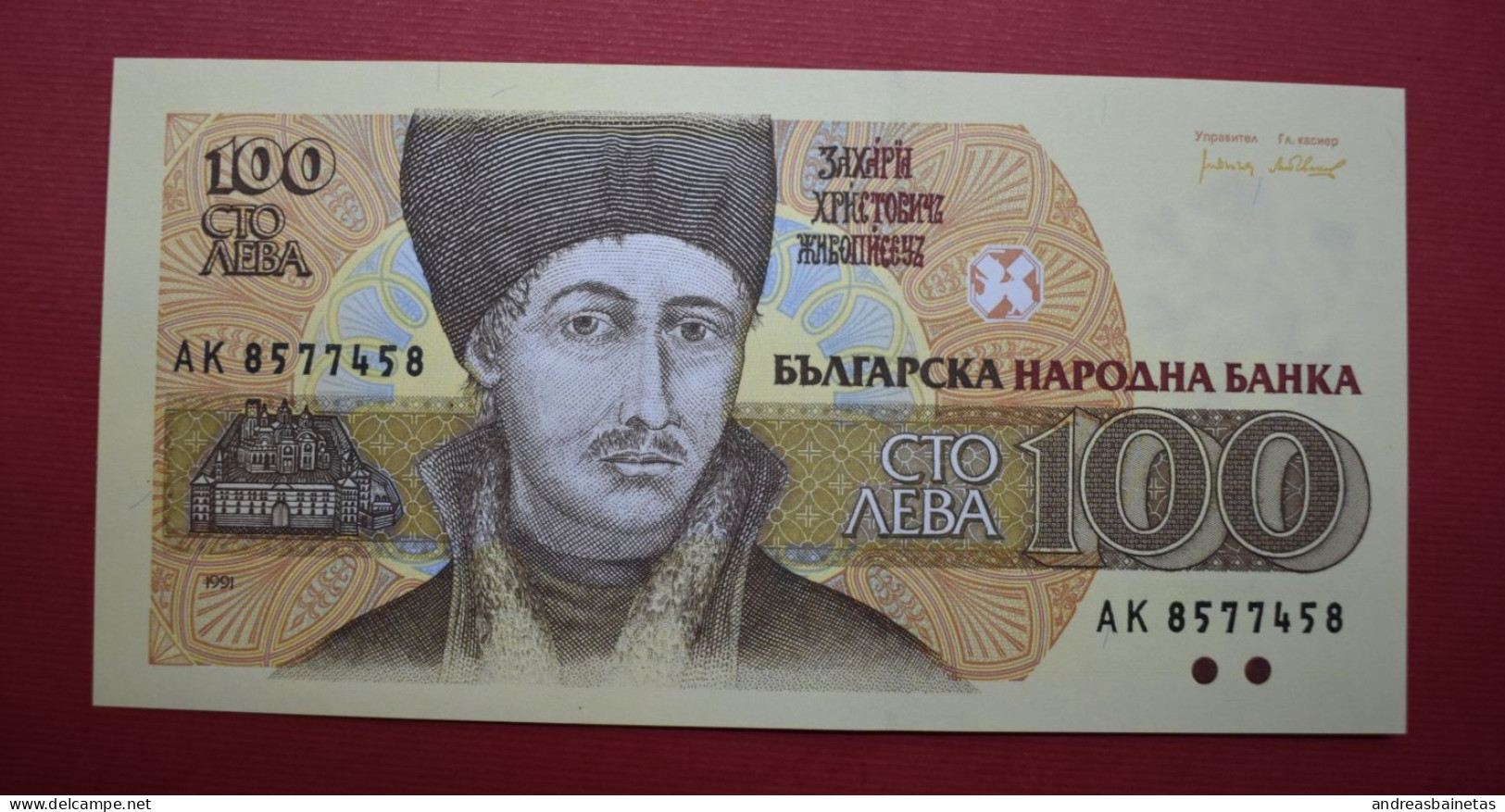 Banknotes   Bulgaria 100 Leva 1991 UNC - Bulgarien