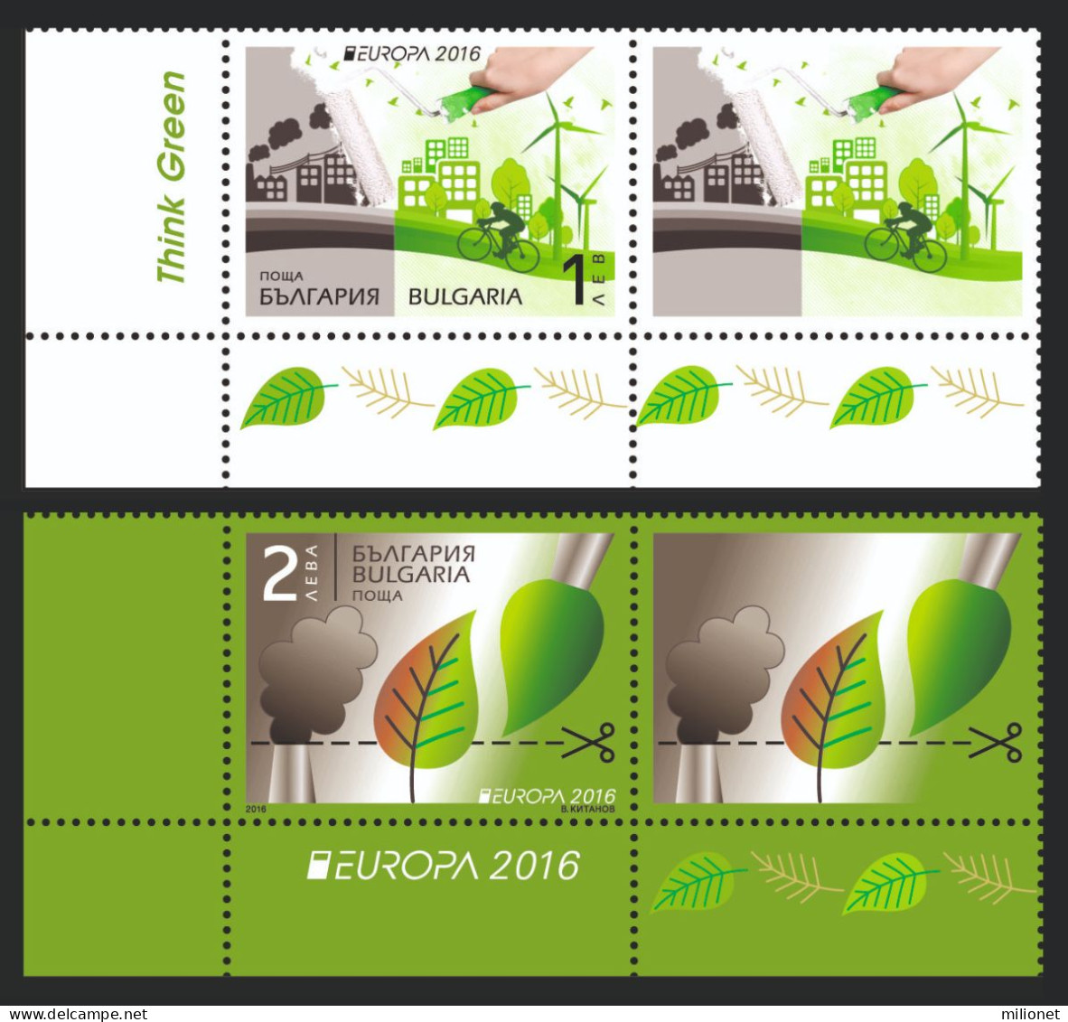 SALE!!! BULGARIA BULGARIE BULGARIEN 2016 EUROPA CEPT Think Green 2 Stamps + 2 Vignettes MNH ** - 2016