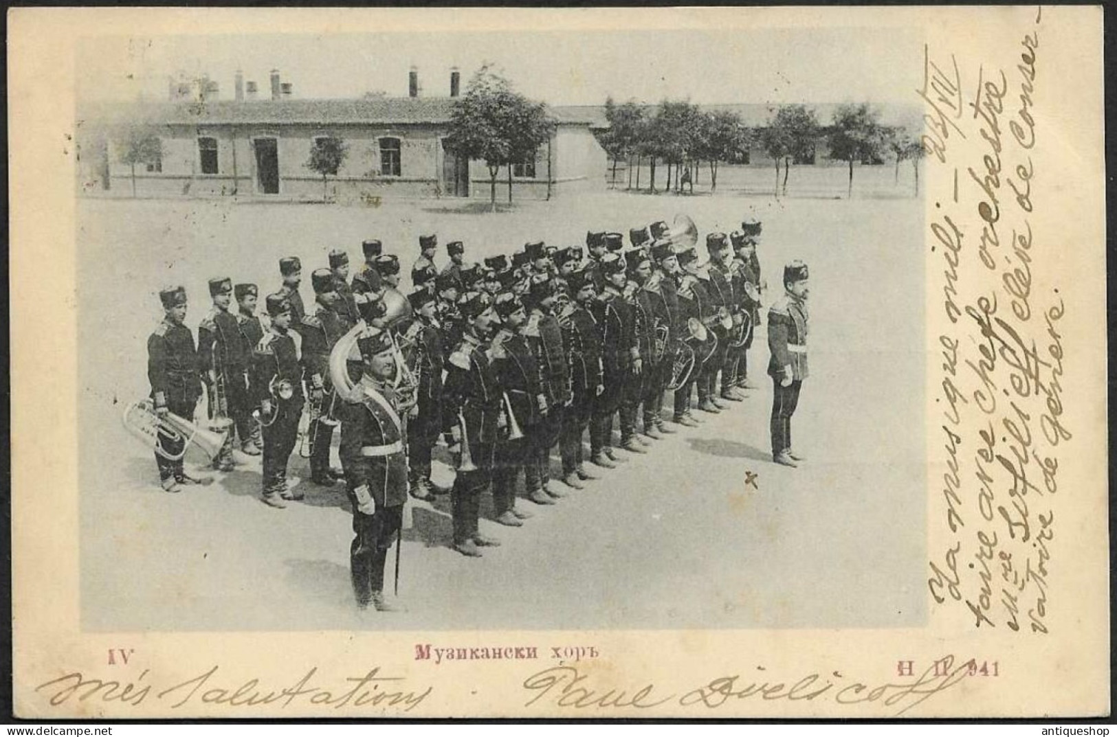 Bulgaria------Plovdiv-----old Postcard - Bulgaria