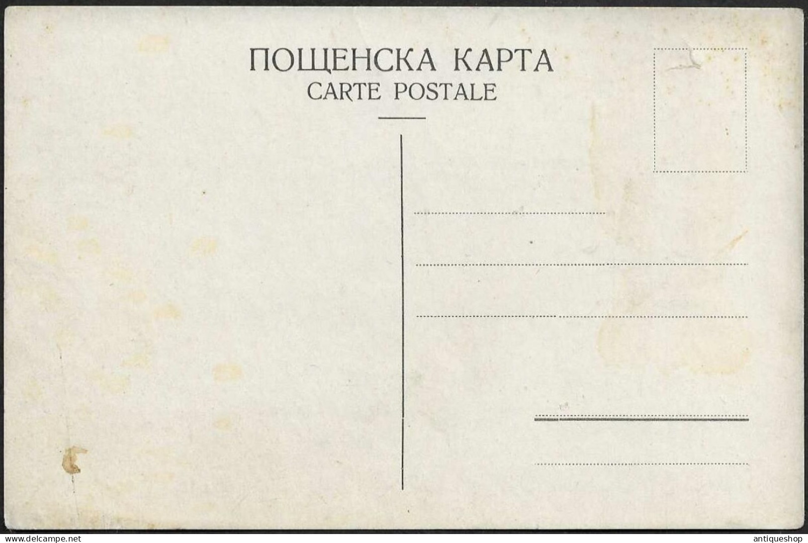 Bulgaria------Sofia-----old Postcard - Bulgarie