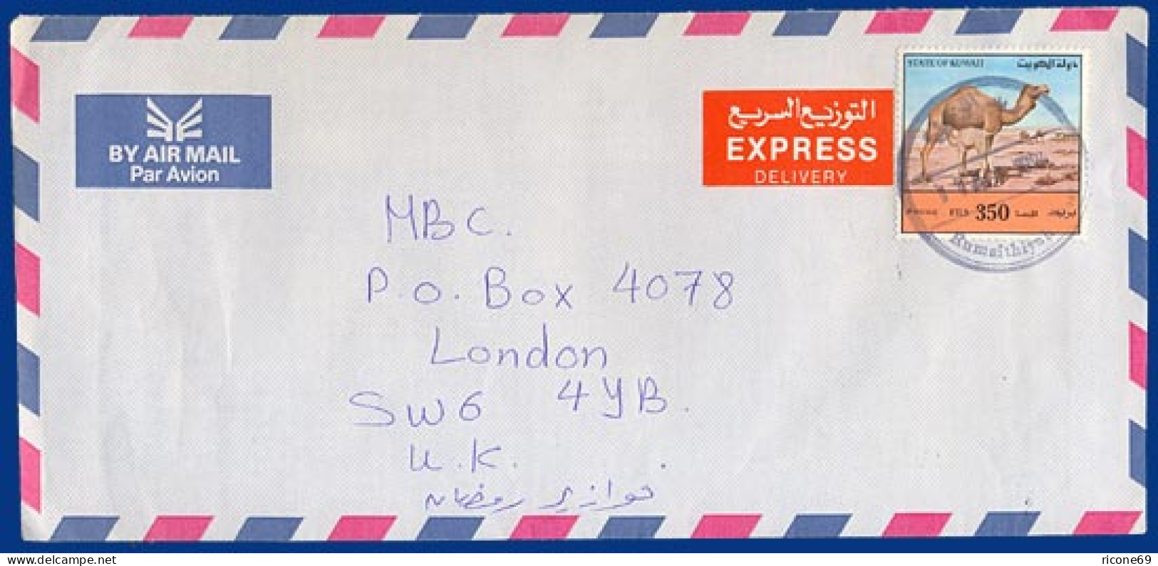 Kuwait, 350 F. Camel Single-franking On Express Airmail-cover To GB. #S488 - Asia (Other)