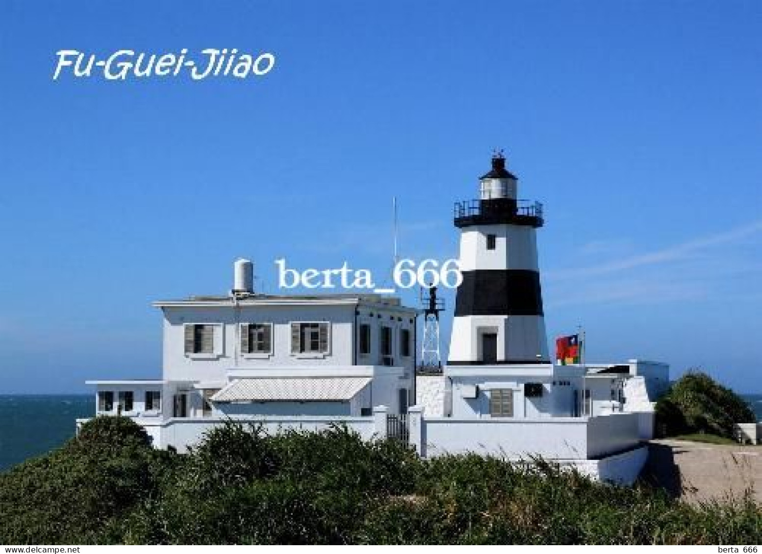 Taiwan Fu-Guei-Jiiao Lighthouse New Postcard - Fari