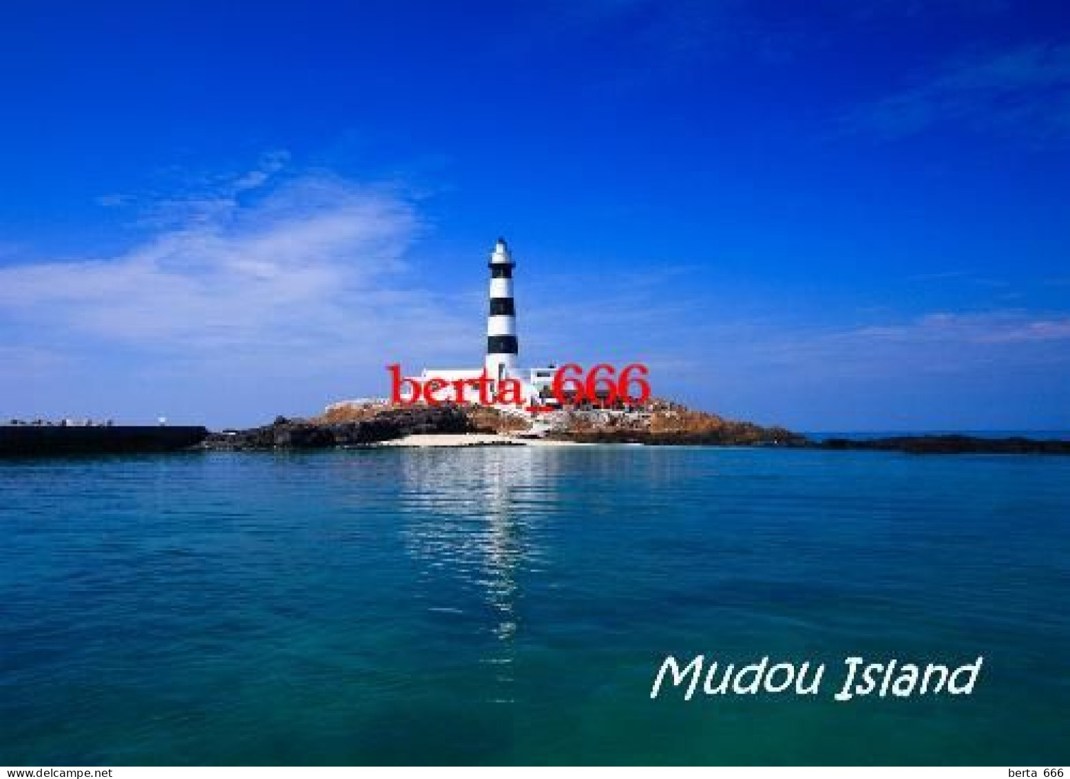 Taiwan Penghu Mudou Island Lighthouse New Postcard - Fari