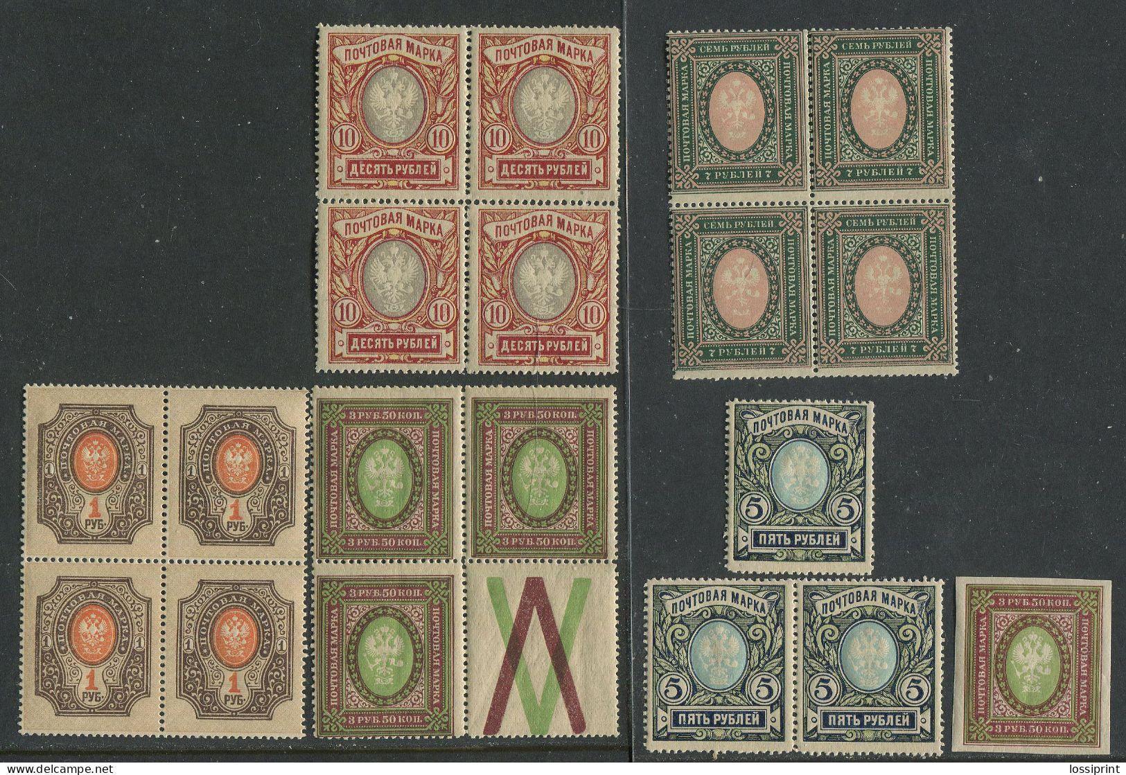 Russia:Unused Stamps 1910, Variations, 1910-1917, MNH - Ongebruikt