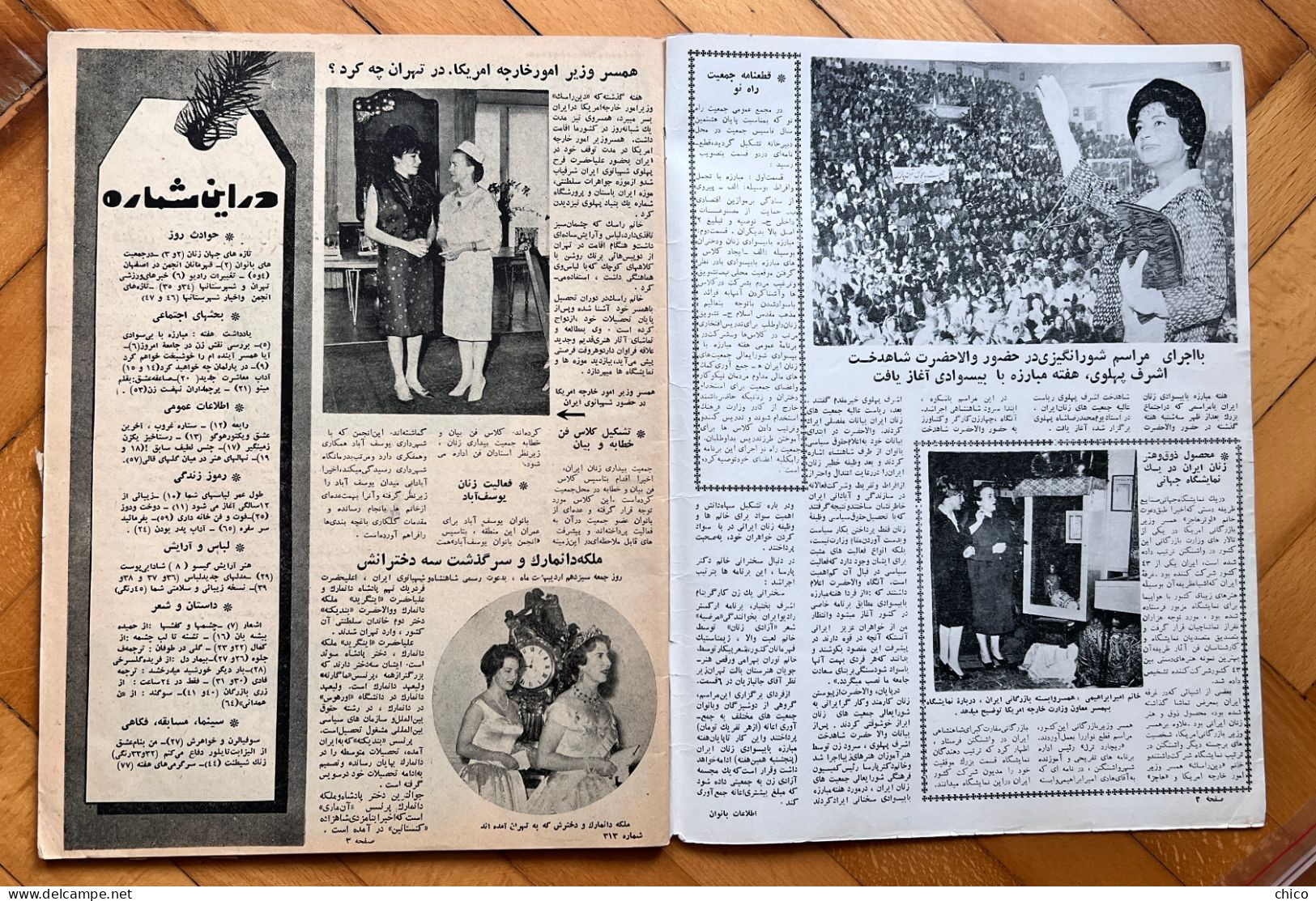 Iran Pahlavi Persia Old Antique Etelaat Banovan 1963 Magazine - People