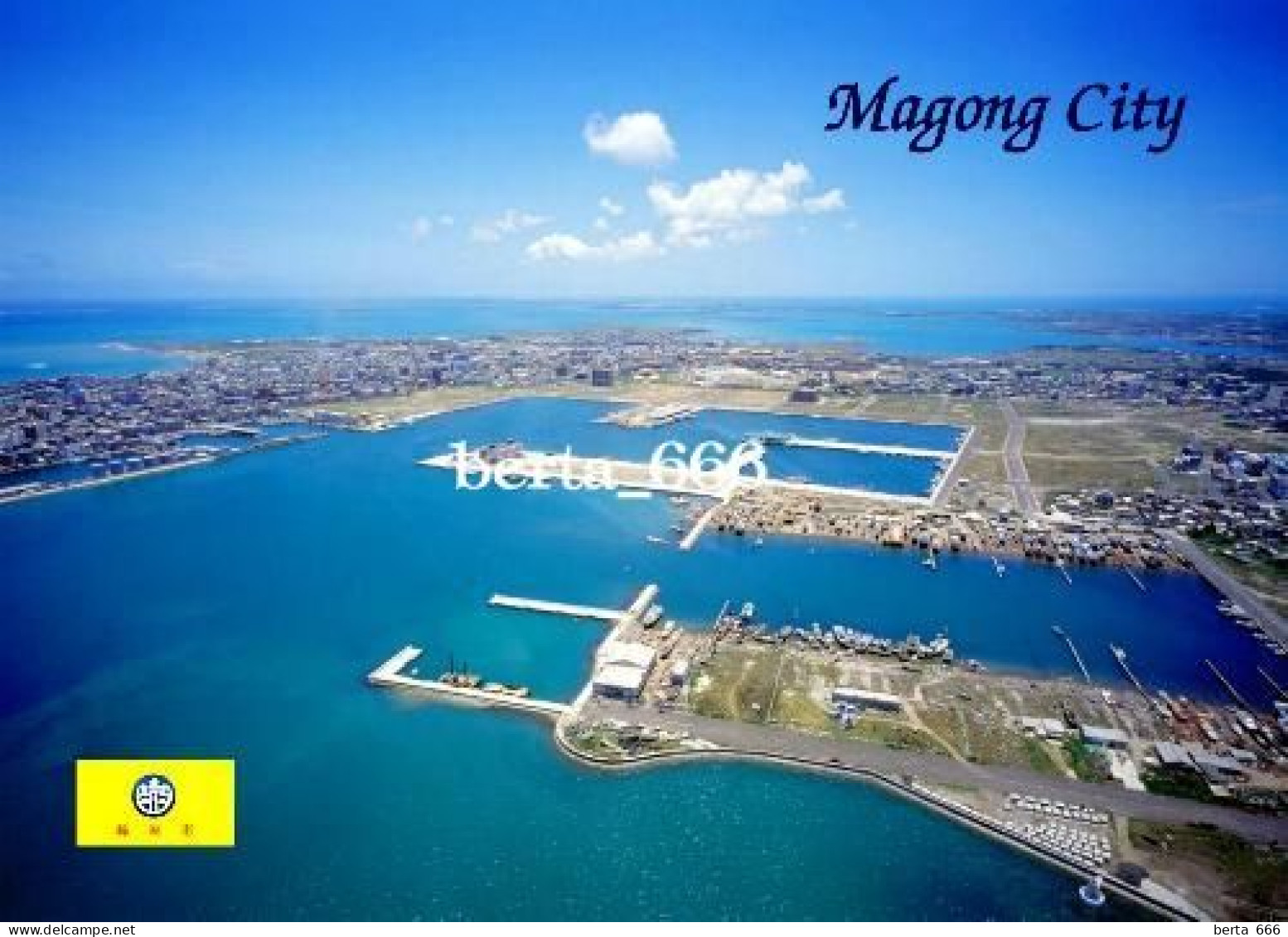 Taiwan Penghu Islands Magong City Aerial View New Postcard - Taiwan