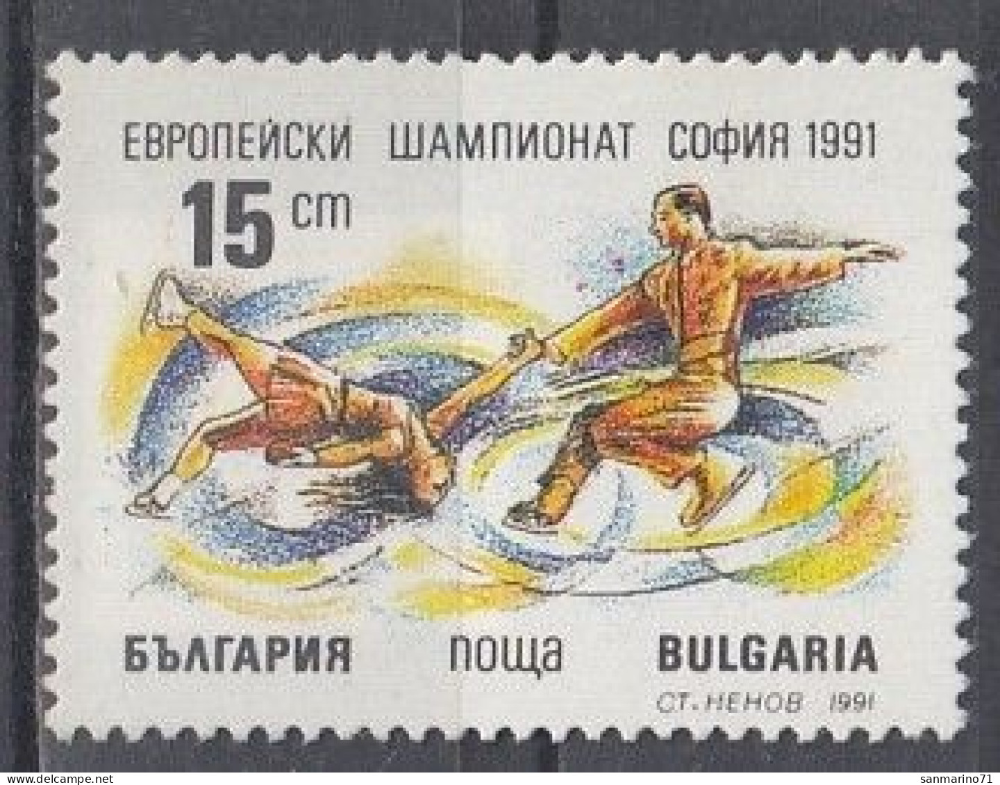 BULGARIA 3880,used,falc Hinged - Kunstschaatsen