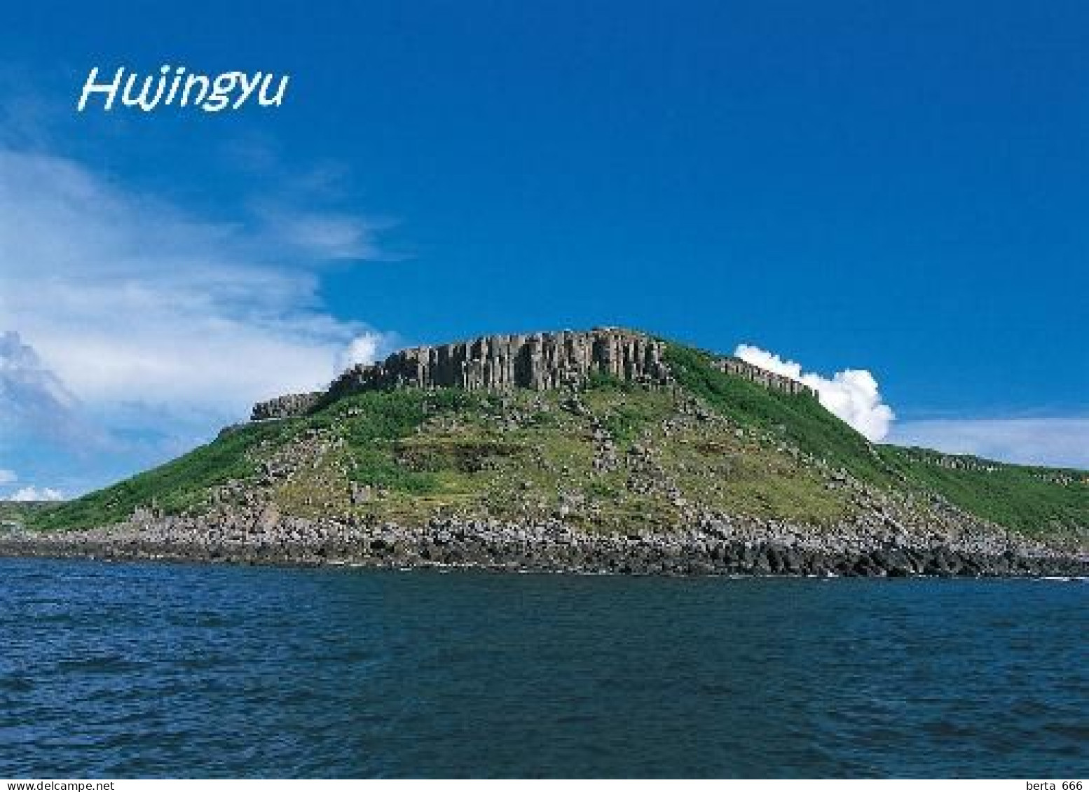 Taiwan Penghu Islands Hujingyu New Postcard - Taiwán