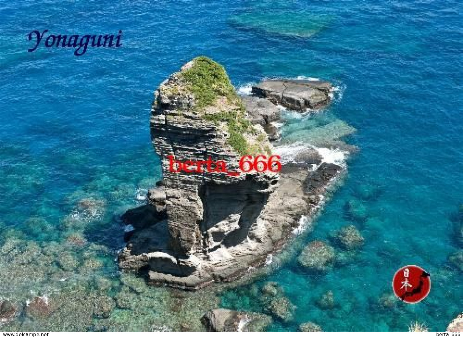 Japan Yonaguni Tachigami Rock New Postcard - Sonstige & Ohne Zuordnung