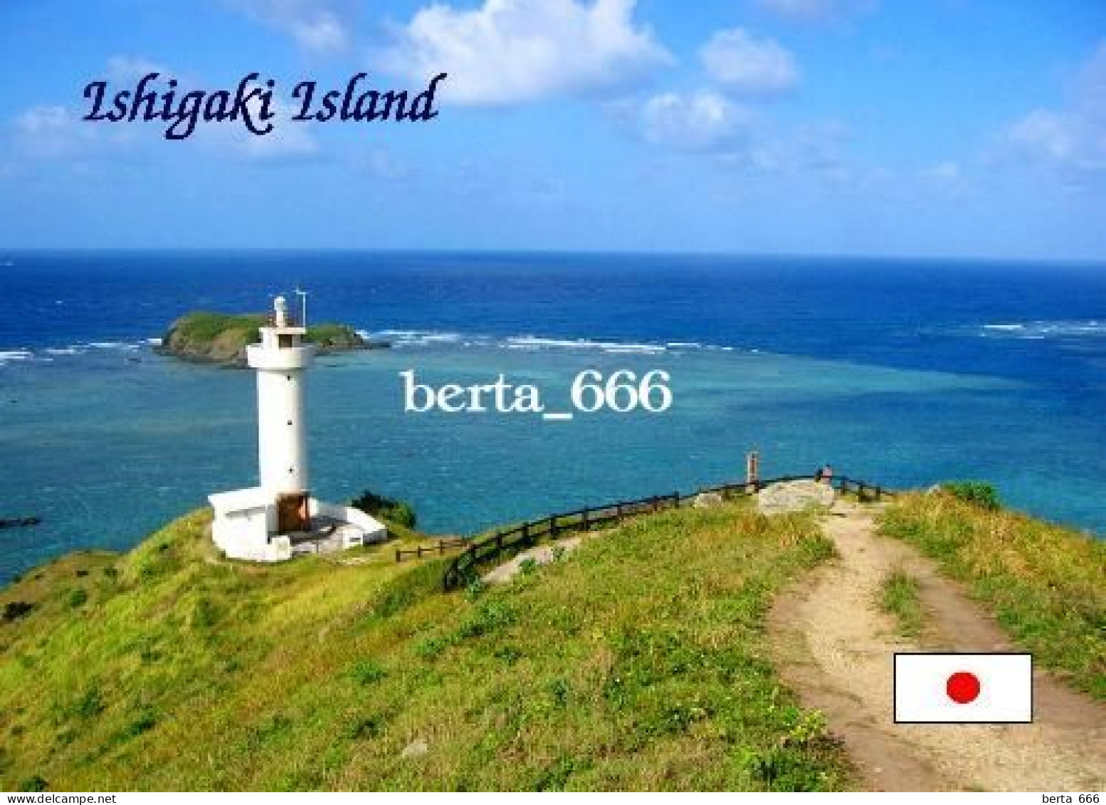 Japan Ishigaki Island Lighthouse New Postcard - Sonstige & Ohne Zuordnung