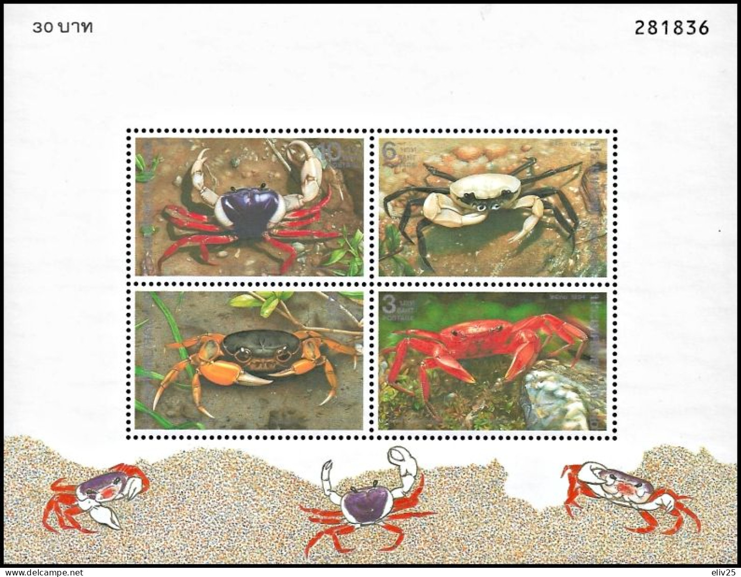 Thailand 1994, Crustaceans Crabs - S/s MNH - Crustaceans