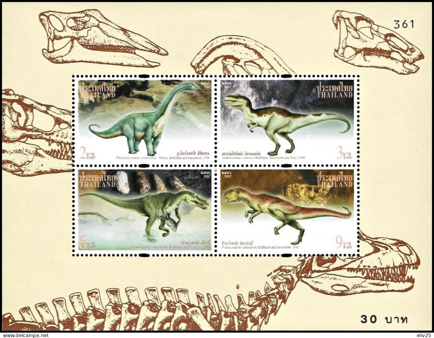 Thailand 1997, Prehistoric Animals - S/s MNH - Prehistorisch