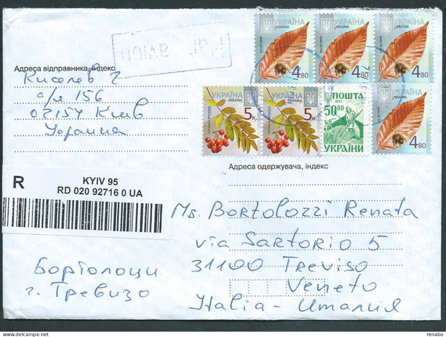 Ukraine, Ucraina; Stamps With Leaf On Cover, Letter Registered Air-mail Post To Italy. - Alberi