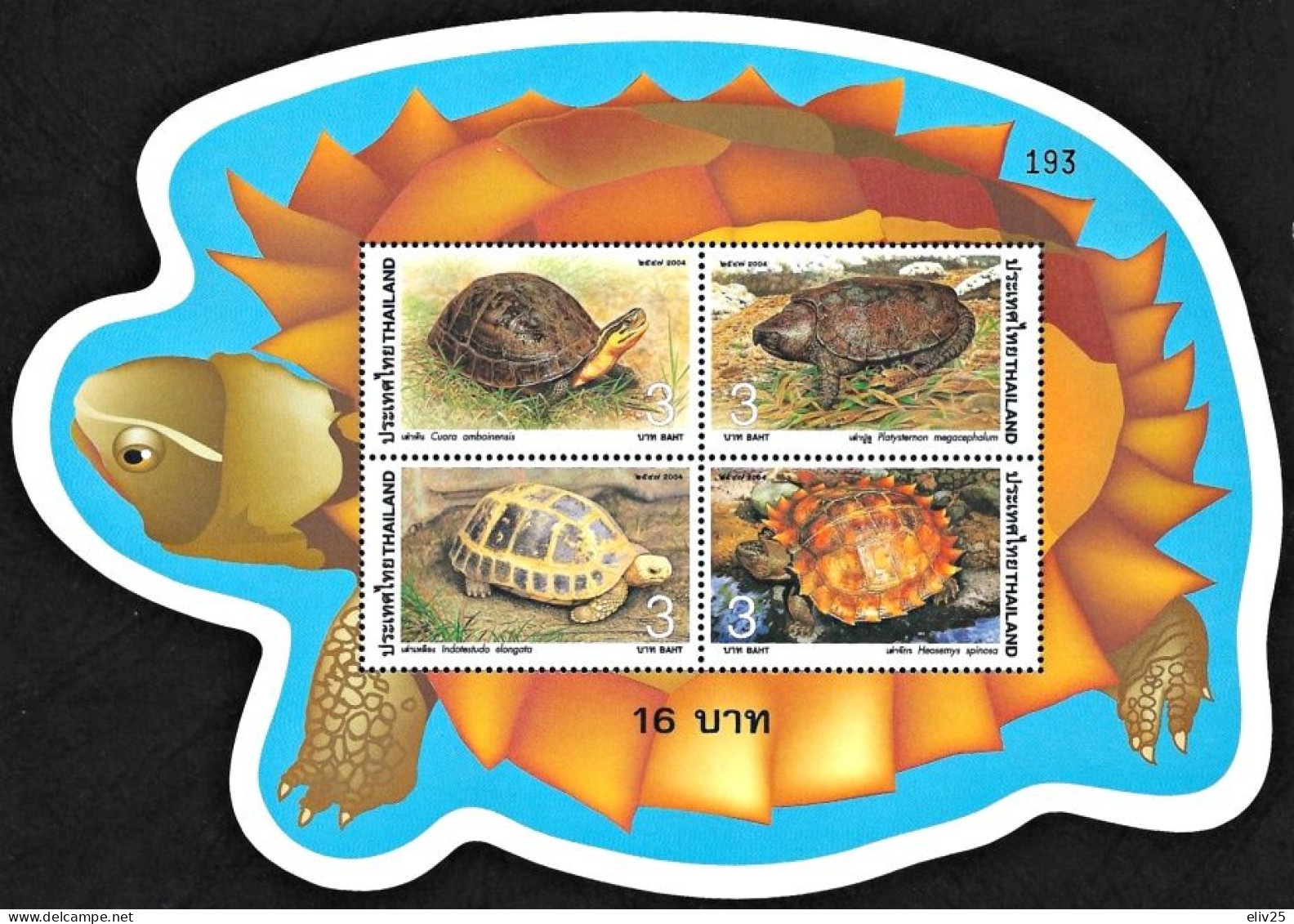 Thailand 2004, Reptiles Turtles - S/s MNH - Turtles