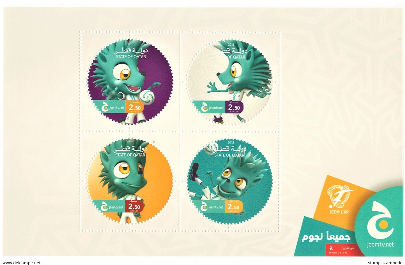 Qatar 2015 - JEEM TV Channel Soccer / Football Tournament For Children MNH** Odd Sheet - Mascot Sports Media AL-JAZEERA - Qatar