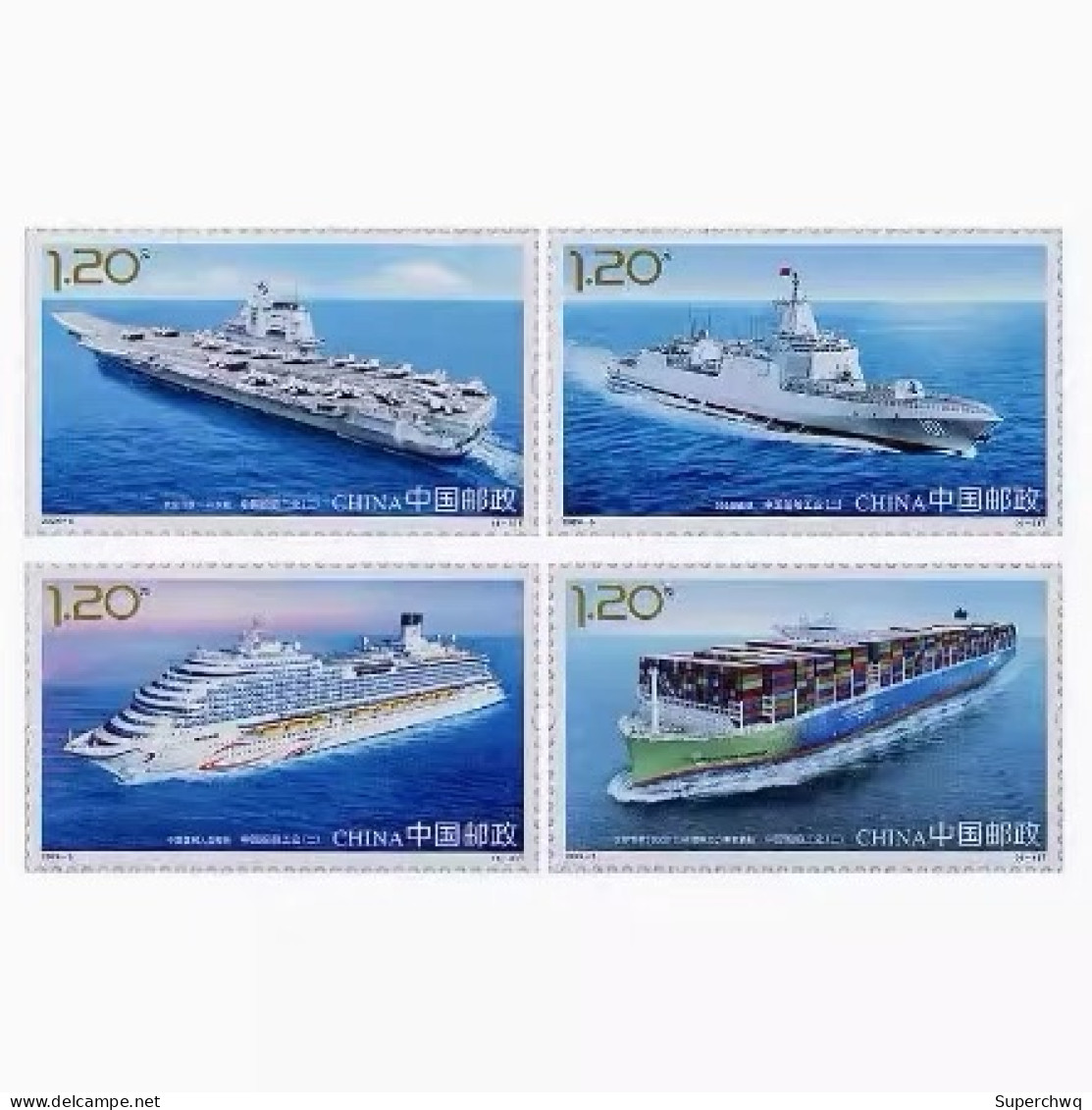 China Stamp MNH,2024-5 China Shipbuilding Industry II，4v - Nuovi