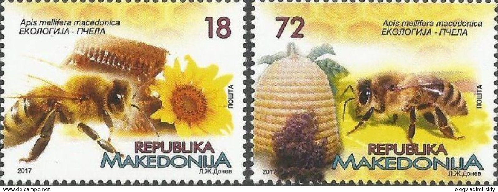 Macedonia 2017 Honey Bees Set Of 2 Stamps MNH - Noord-Macedonië