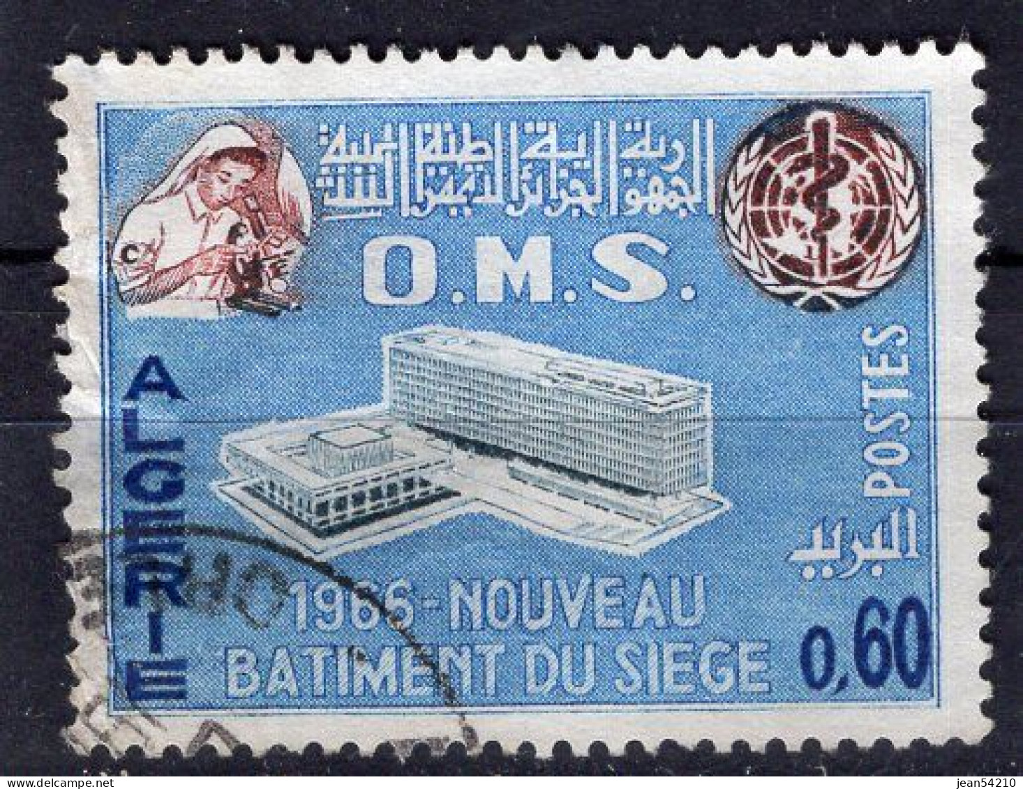 ALGERIE - Timbre N°425 Oblitéré - Algeria (1962-...)
