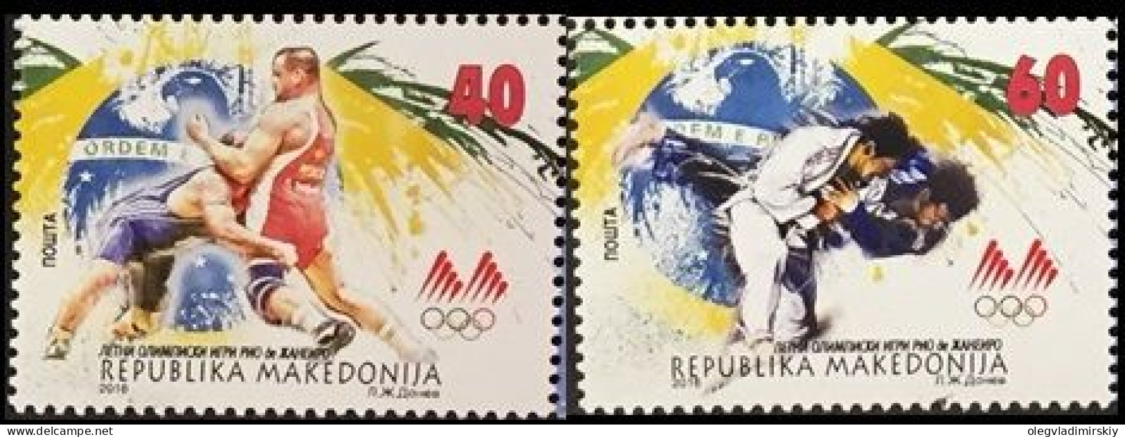 Macedonia 2016 Summer Olympic Games In Rio Olympics Set Of 2 Stamps MNH - Nordmazedonien