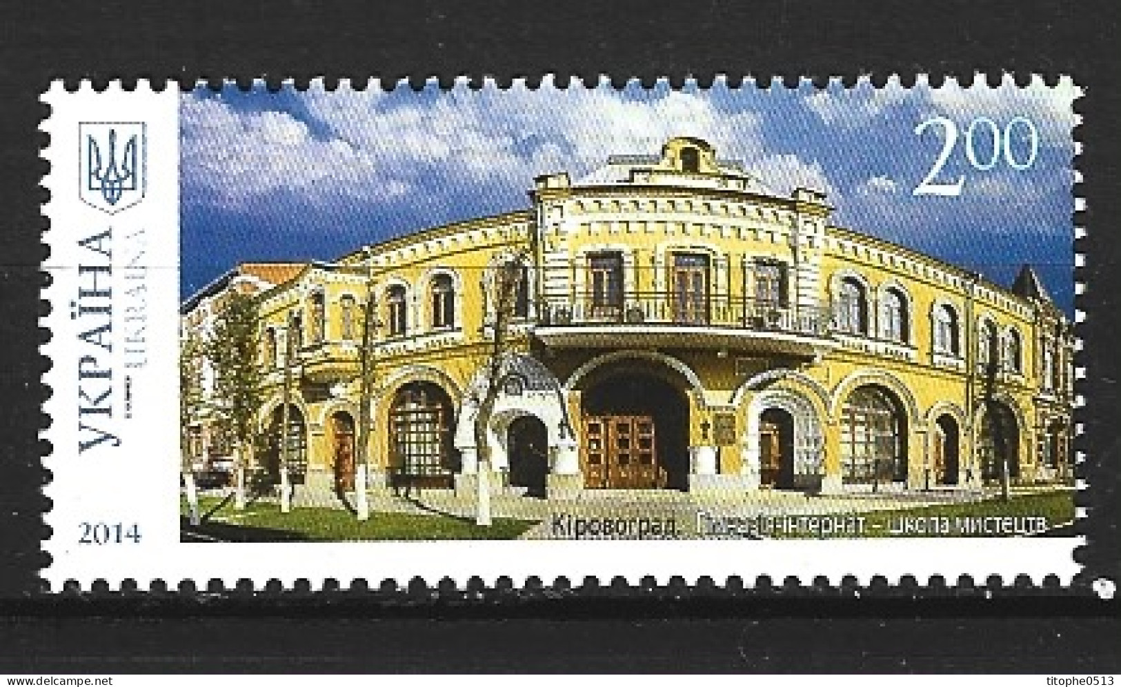 UKRAINE. N°1156 De 2014. Académie Des Arts. - Ucrania