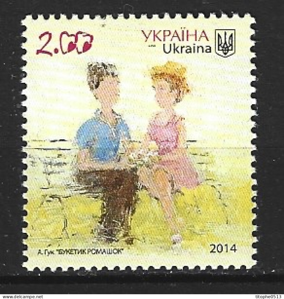 UKRAINE. N°1152 De 2014. Tableau De Guk. - Altri & Non Classificati