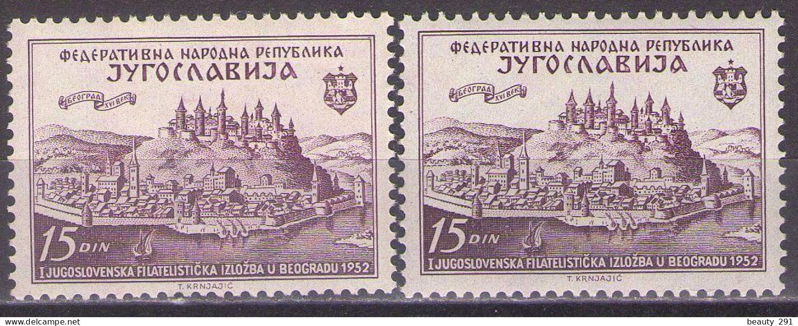 Yugoslavia 1952 - Philatelic Exhibition In Beograd - Mi 707 - Different Color - MNH**VF - Ongebruikt