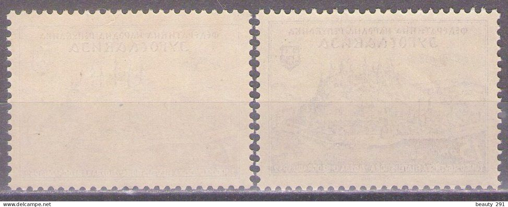 Yugoslavia 1952 - Philatelic Exhibition In Beograd - Mi 707 - Different Color - MNH**VF - Unused Stamps