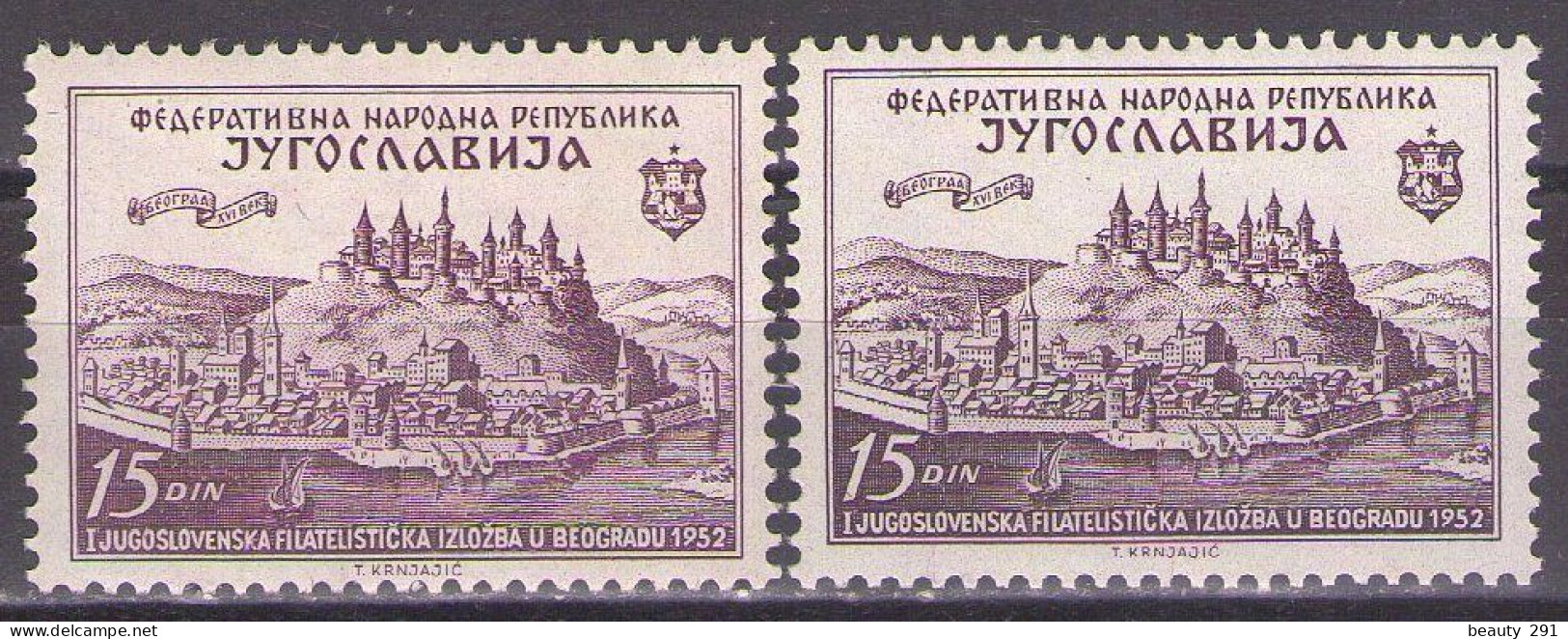 Yugoslavia 1952 - Philatelic Exhibition In Beograd - Mi 707 - Different Color - MNH**VF - Nuevos