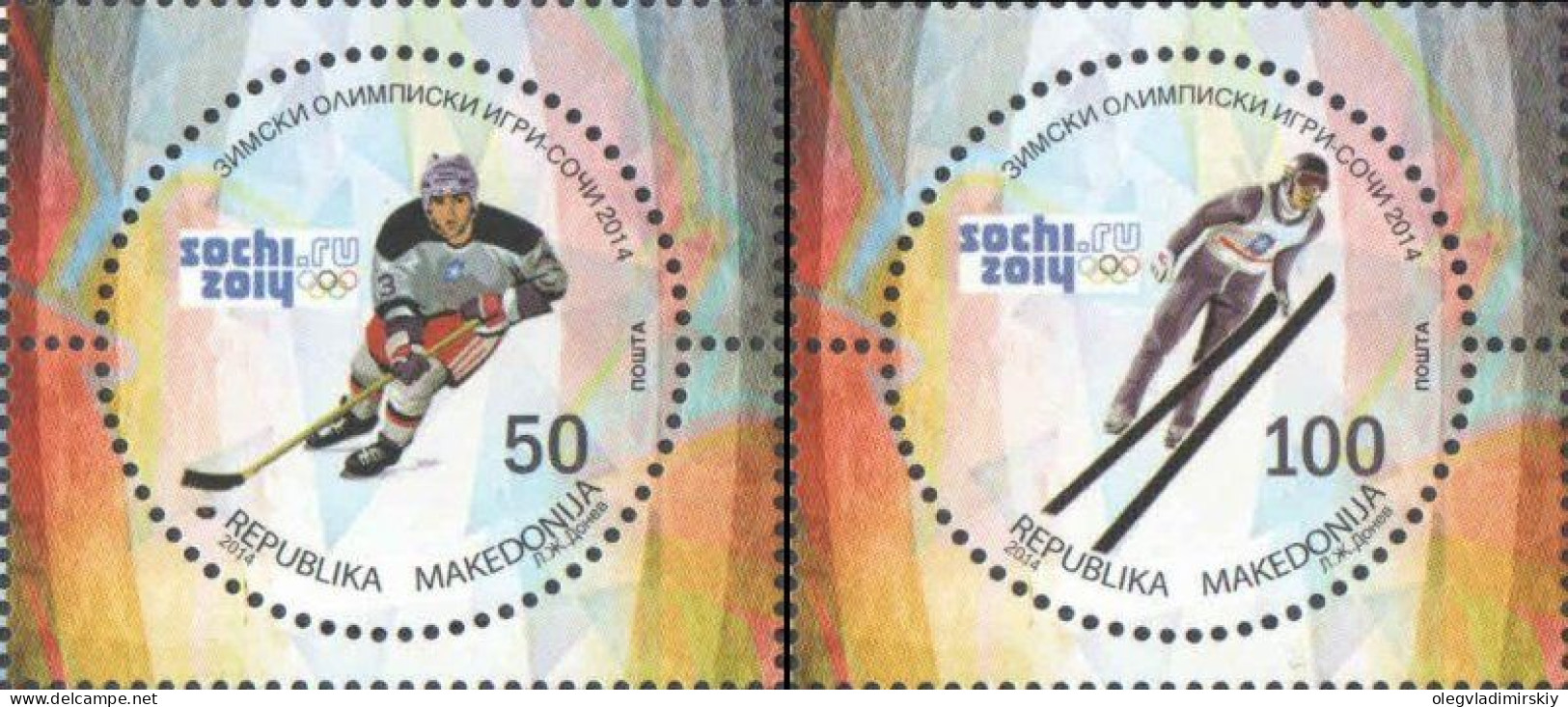 Macedonia 2014 Winter Olympic Games In Sochi Olympics Set Of 2 Stamps MNH - Winter 2014: Sotschi