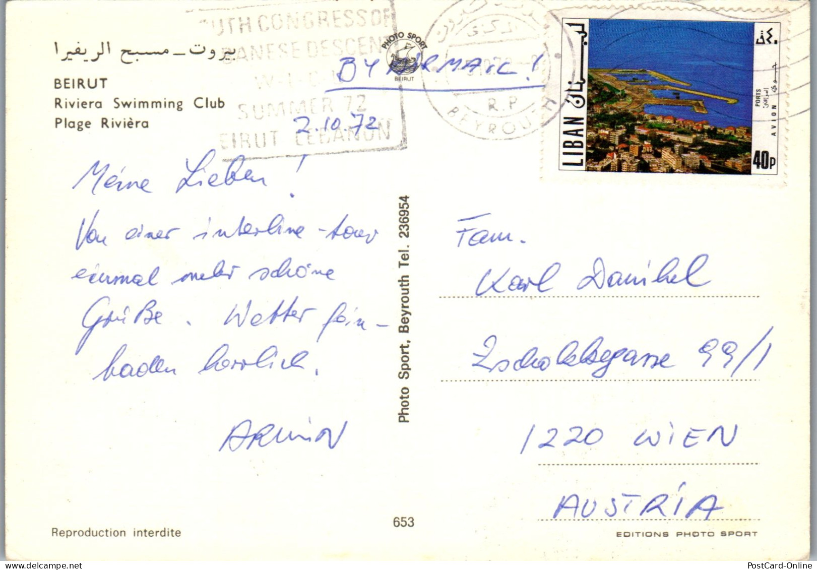 49835 - Libanon - Beirut , Beyrouth , Riviera Swimming Club , Plage Riviera - Gelaufen 1972 - Líbano