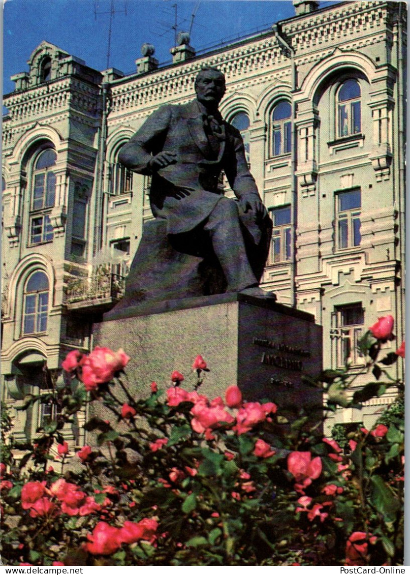 50902 - Ukraine - Kiew , Monument - Gelaufen 1984 - Ukraine