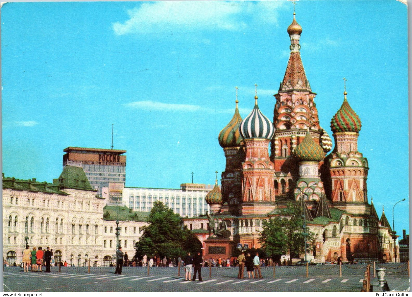 50879 - Russland - Moskau , View - Gelaufen  - Russie