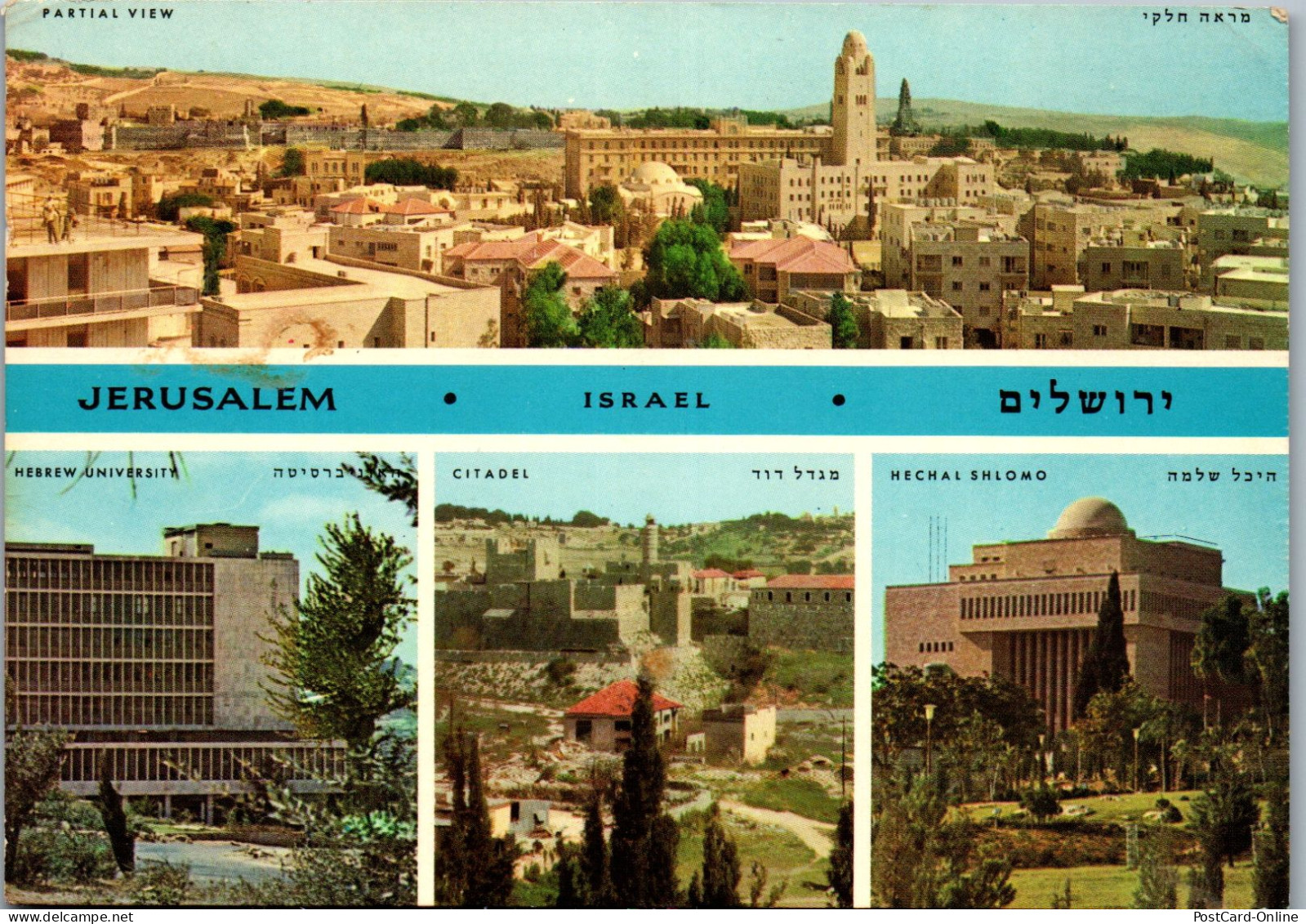 50725 - Israel - Jerusalem , University , Citadel , Hechal Shlomo - Gelaufen 1965 - Israel