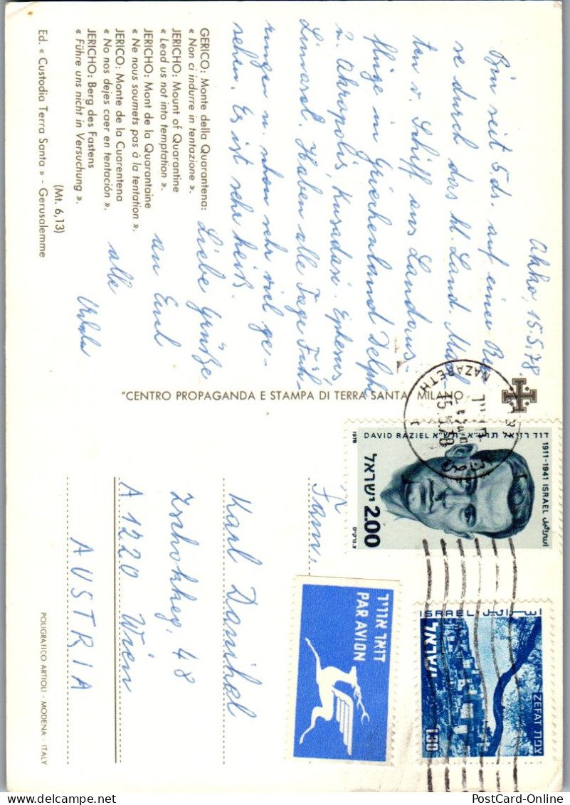 50715 - Israel - Gerico , Monte Della Quarantena - Gelaufen 1978 - Israel