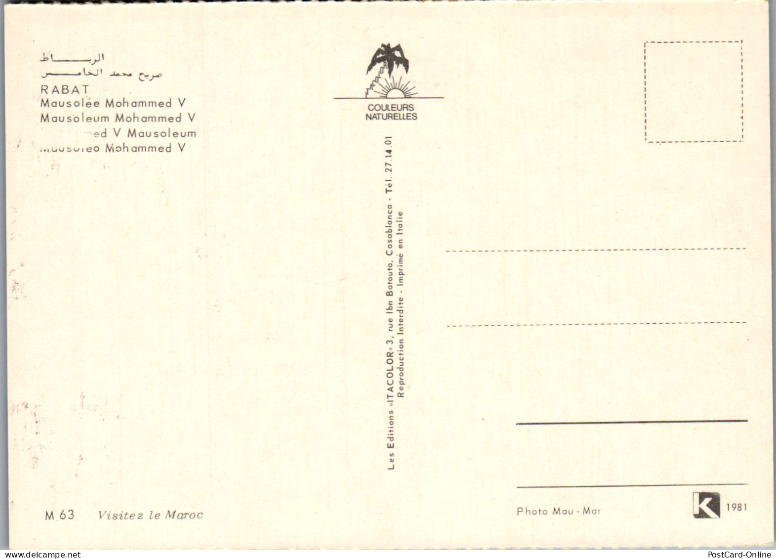 50705 - Marokko - Rabat , Mausolee Mohammed V - Nicht Gelaufen  - Rabat