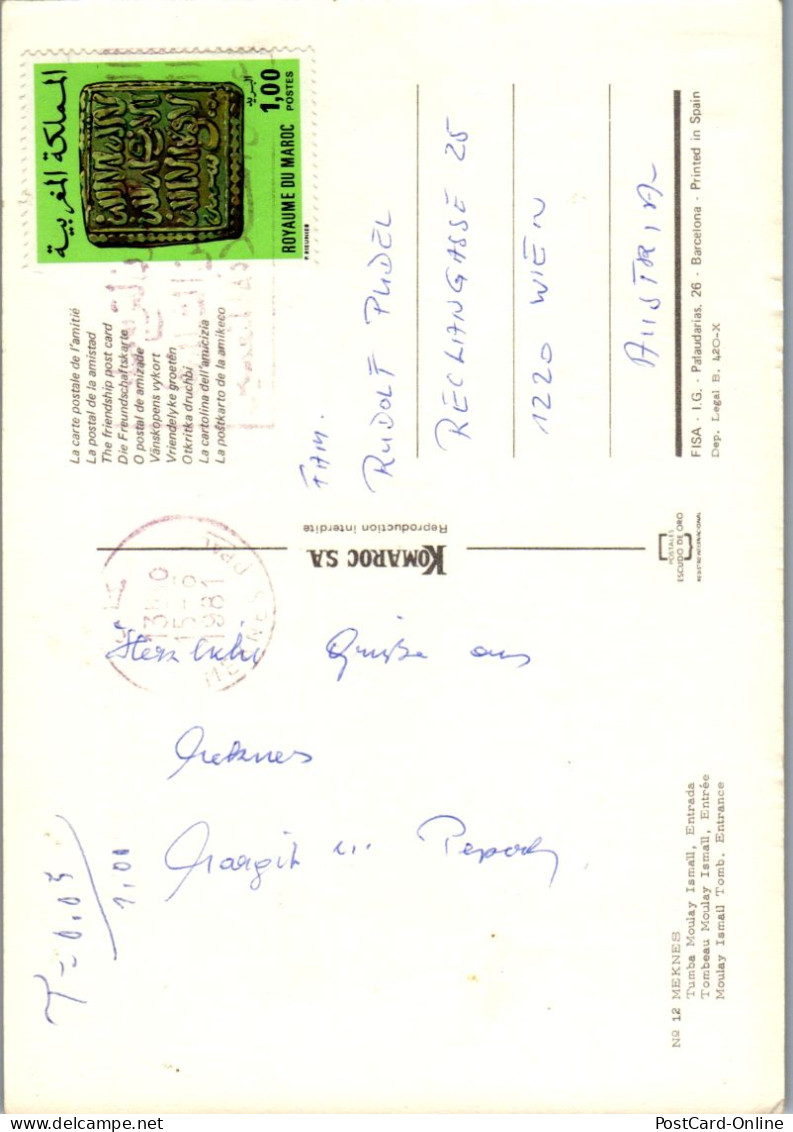 50683 - Marokko - Meknes , Tumba Moulay Ismail , Entrada - Gelaufen 1981 - Meknes