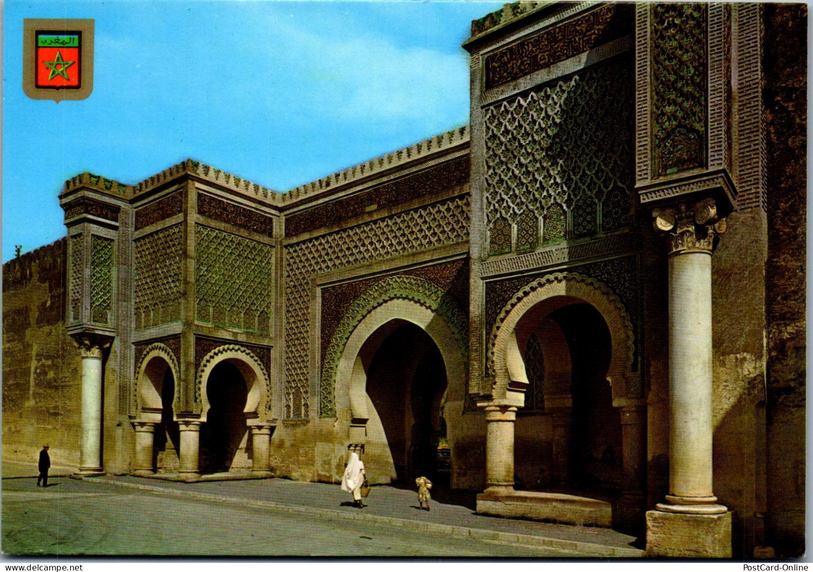 50681 - Marokko - Meknes , Bab Mensour - Gelaufen 1982 - Meknes