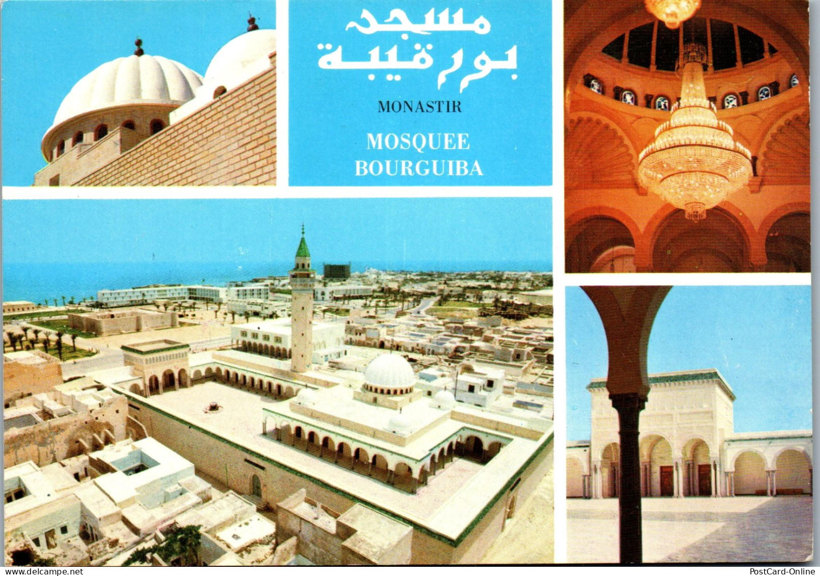 50453 - Tunesien - Monastir , Mosquee Bourguiba - Gelaufen 1983 - Tunesien