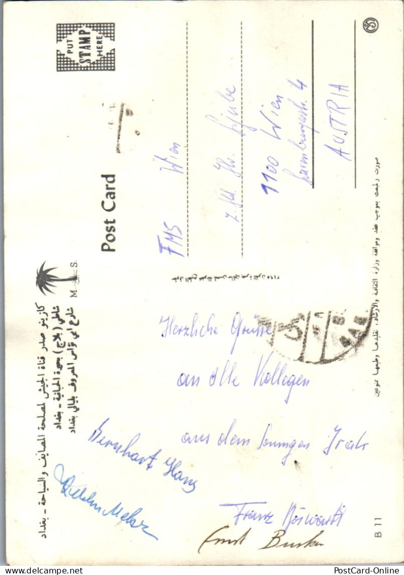 50406 - Irak - Baghdad , Canal Casino , Habbaniyah Beach , Abi Nawas Street - Gelaufen  - Iran