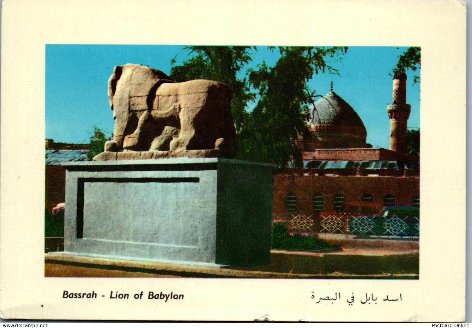 50407 - Irak - Basra , Bassrah , Lion Of Babylon - Nicht Gelaufen 1971 - Irak