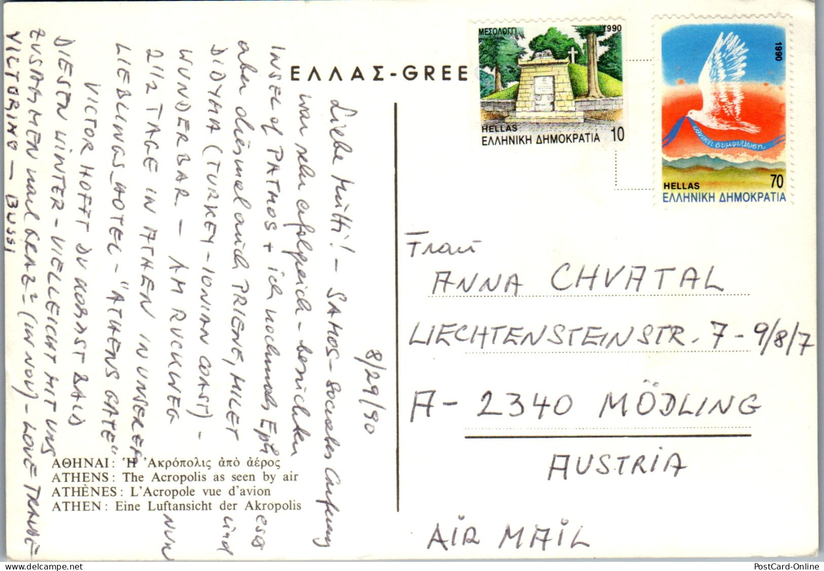 51245 - Griechenland - Athen , Athens , Acropolis , Akropolis - Gelaufen 1990 - Grèce