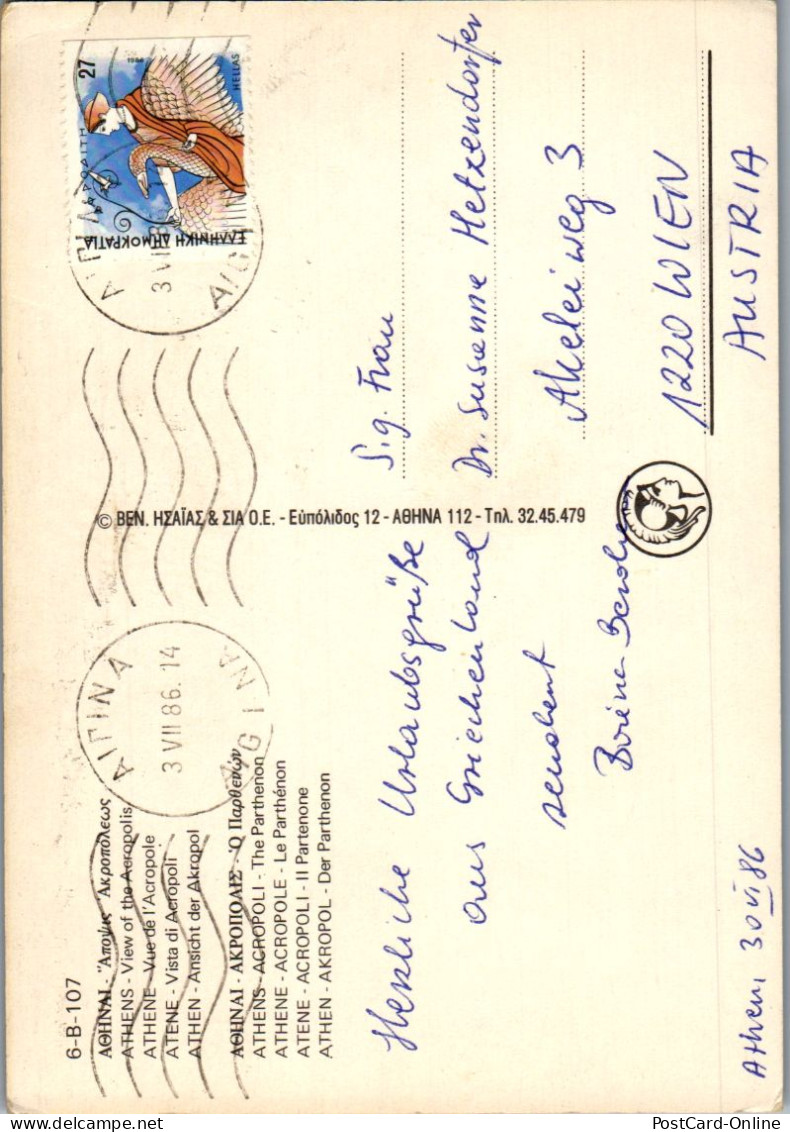 51243 - Griechenland - Athen , Athens , Acropolis , Partheon , Akropolis - Gelaufen 1986 - Grèce