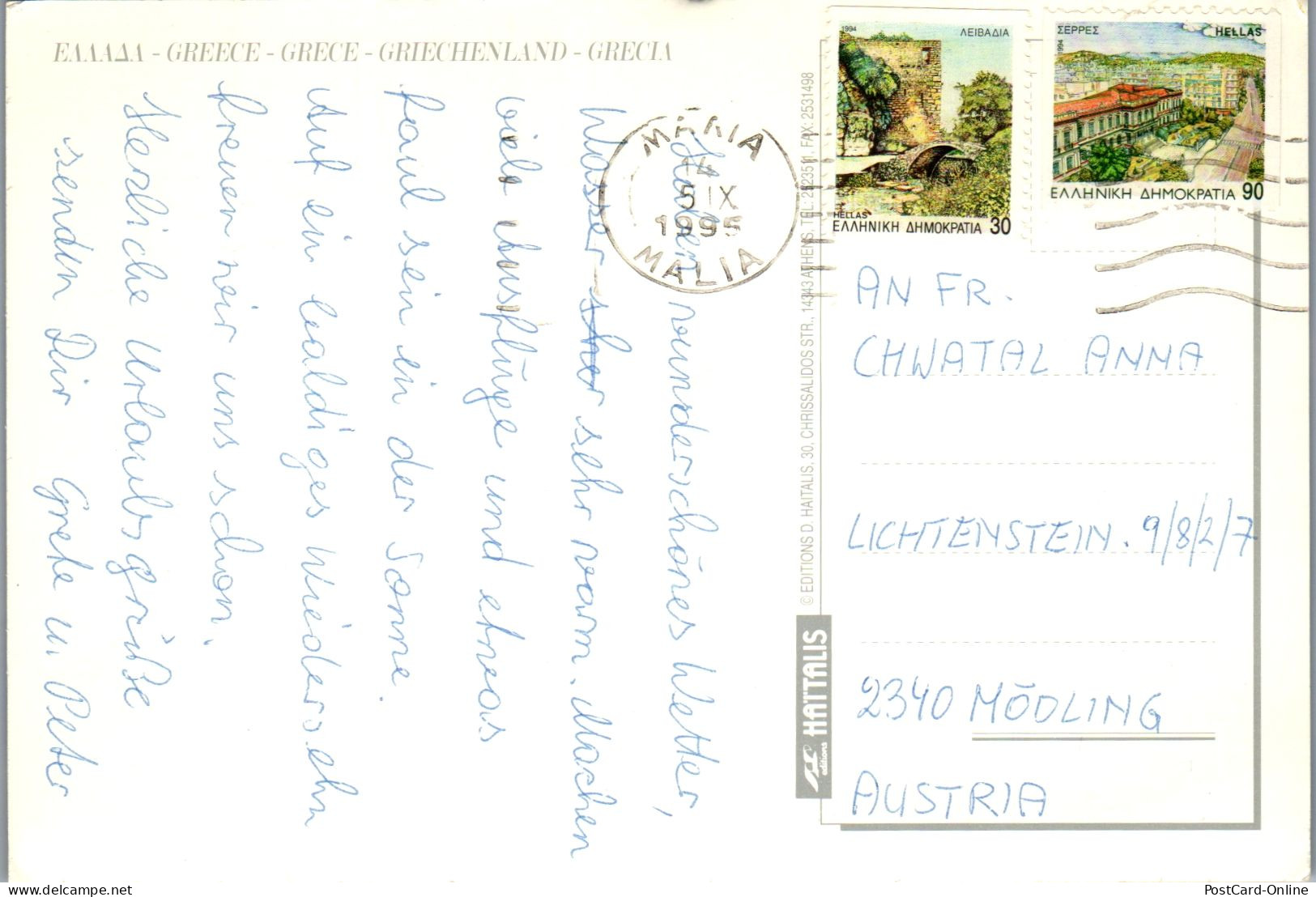 51249 - Griechenland - Crete , Kreta , Malia , Panorama - Gelaufen 1995 - Griekenland