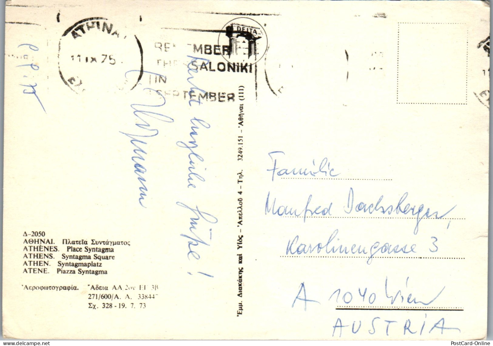 51237 - Griechenland - Athen , Athens , Place Syntagma - Gelaufen 1975 - Griechenland